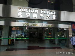 Golden Sultan Plaza (D7), Retail #509549321